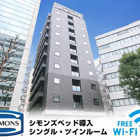 Hotel Livemax Yokohama-Eki Nishiguchi Yokohama  Bagian luar foto